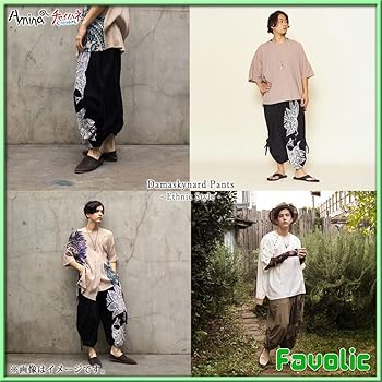 Amazon.co.jp: ダマスキナード柄 ワイドパンツ エスニック 男女